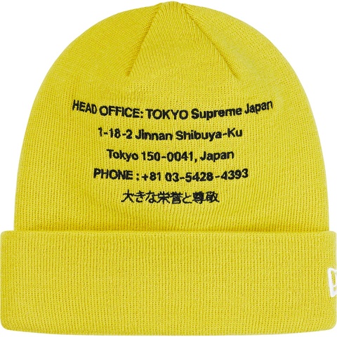 Supreme New Era® HQ Beanie - Lime