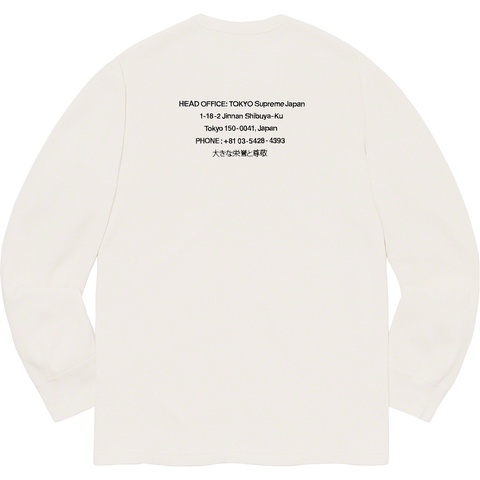Supreme HQ Waffle Thermal - Natural