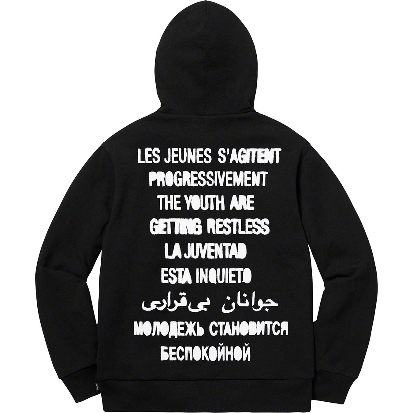 Supreme Restless Youth Hooded Sweatshirt (SS20) - Black - $158