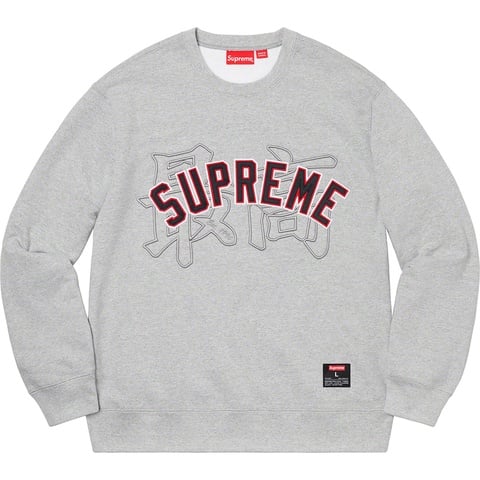 Supreme Kanji Logo Crewneck - Heather Grey