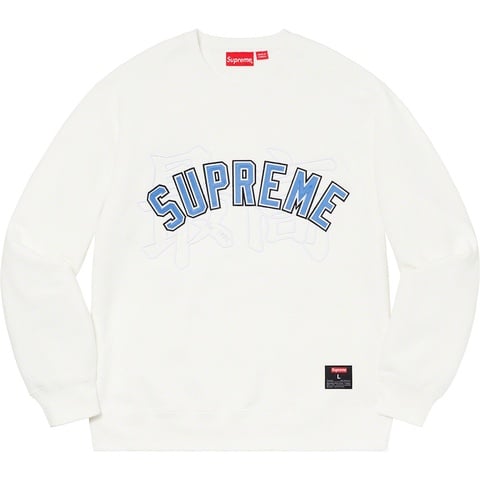 Kanji Logo Crewneck - spring/summer 2020 - Supreme