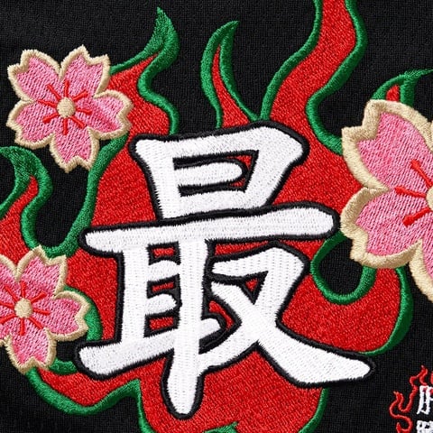 Supreme Tiger Embroidered Baseball Jersey - Black