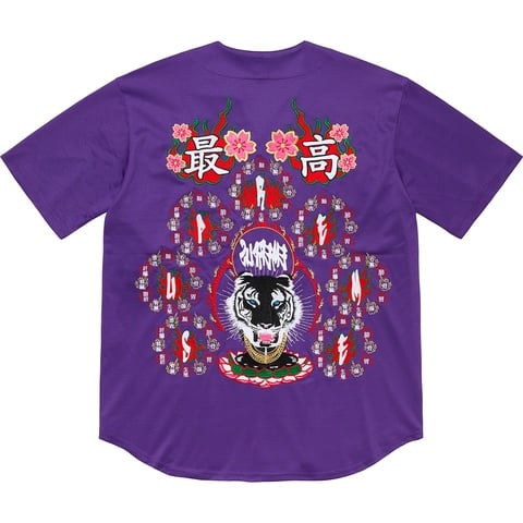 Supreme Tiger Embroidered Baseball Jersey - Purple
