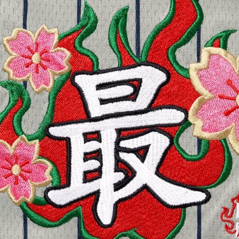 Supreme Tiger Embroidered Baseball Jersey - Pinstripe