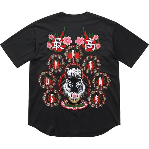 Supreme Tiger Embroidered Baseball Jersey - Black
