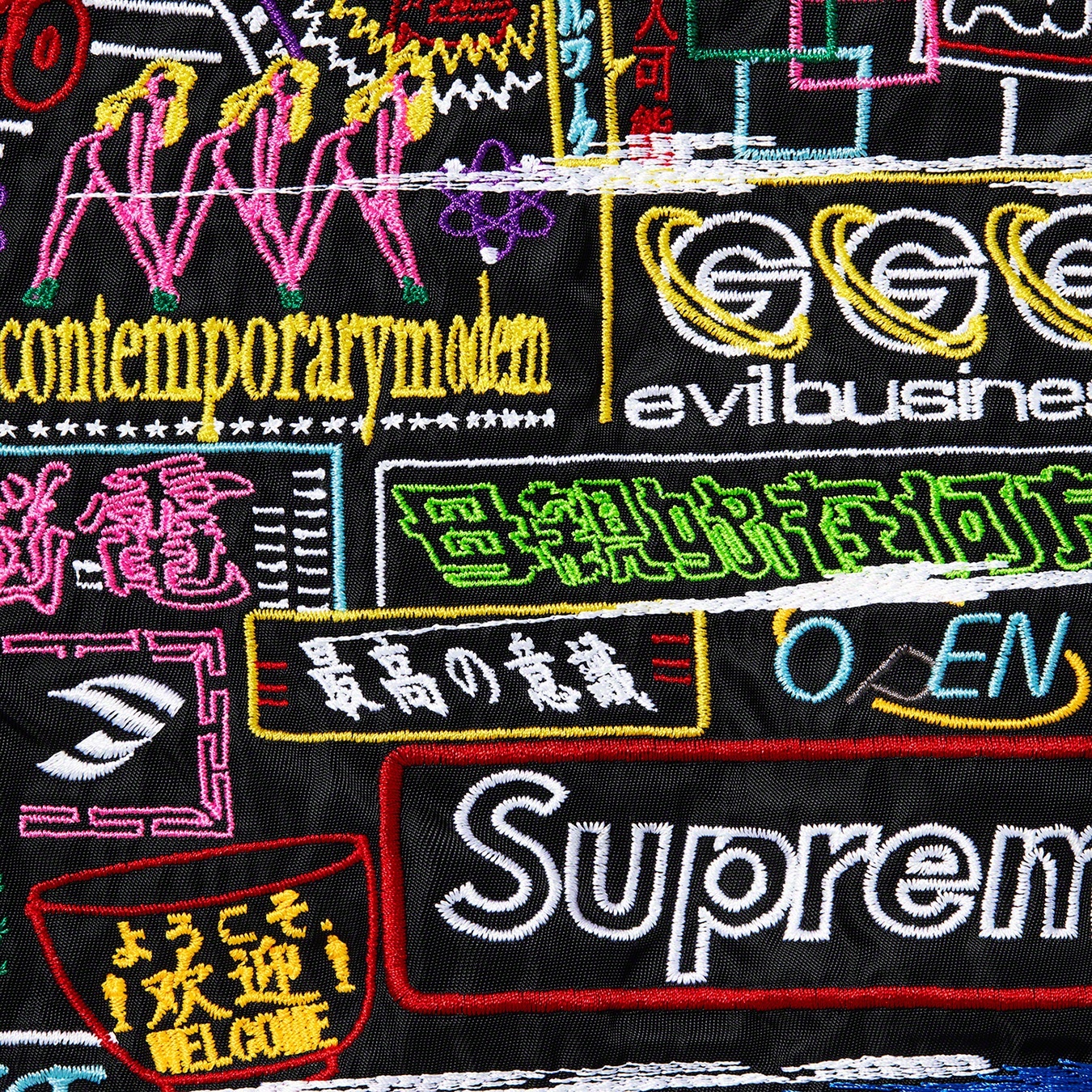 Supreme Globe MA-1 (FW20) - Black - $348