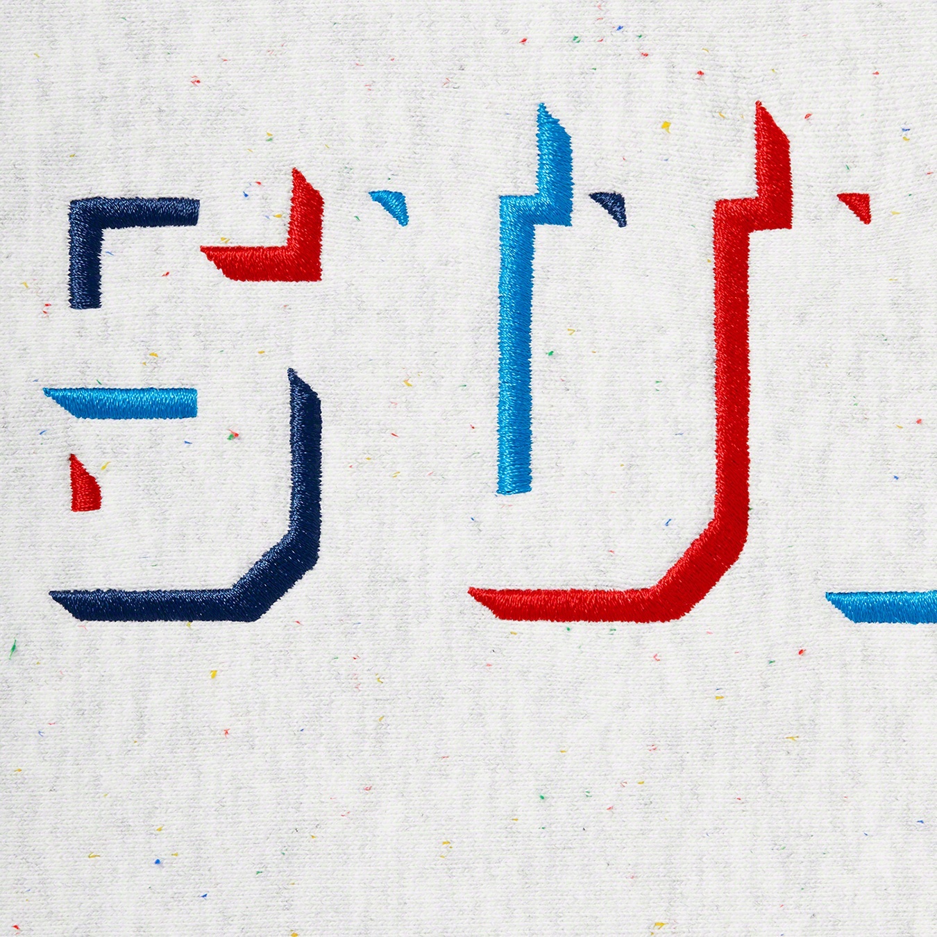 Supreme Drop Shadow Hooded Sweatshirt (FW20) - Heather Multi - $158