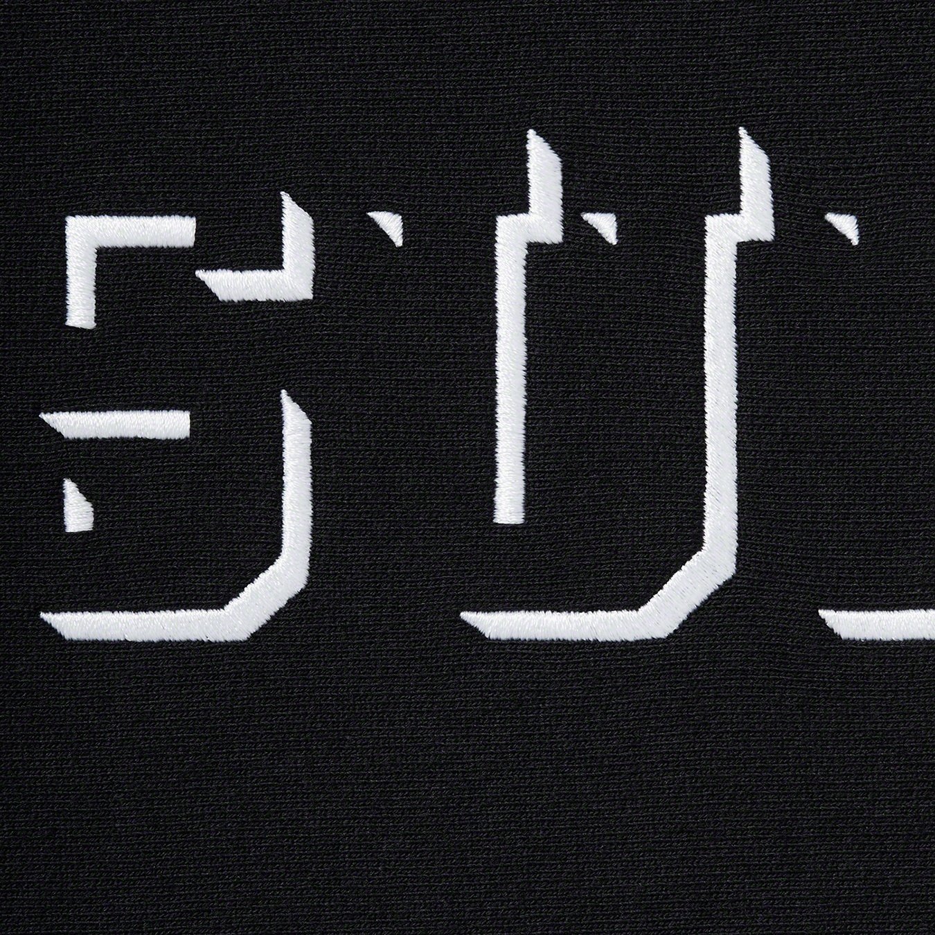 Supreme Drop Shadow Hooded Sweatshirt (FW20) - Black - $158