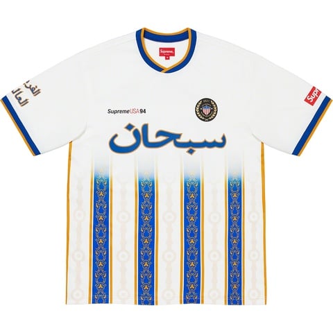 Supreme Arabic Logo Soccer Jersey - White