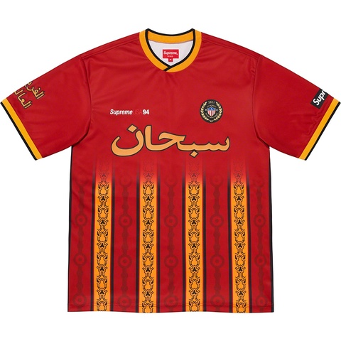 Arabic Logo Soccer Jersey - spring/summer 2021 - Supreme
