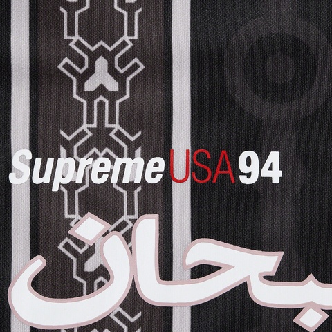 Arabic Logo Soccer Short - spring/summer 2021 - Supreme
