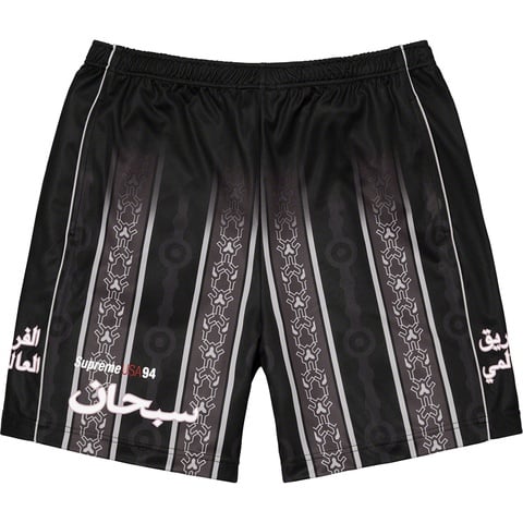Arabic Logo Soccer Short - spring/summer 2021 - Supreme