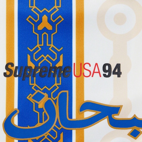 Arabic Logo Soccer Short - spring/summer 2021 - Supreme