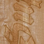 Supreme Brush Stroke Hooded Sweatshirt (SS21) - Dark Tan