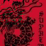 Supreme Dragon Track Pant (SS21) - Red