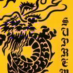 Supreme Dragon Track Pant (SS21) - Yellow