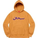 Supreme Arabic Logo Hooded Sweatshirt (FW21) - Light Mustard