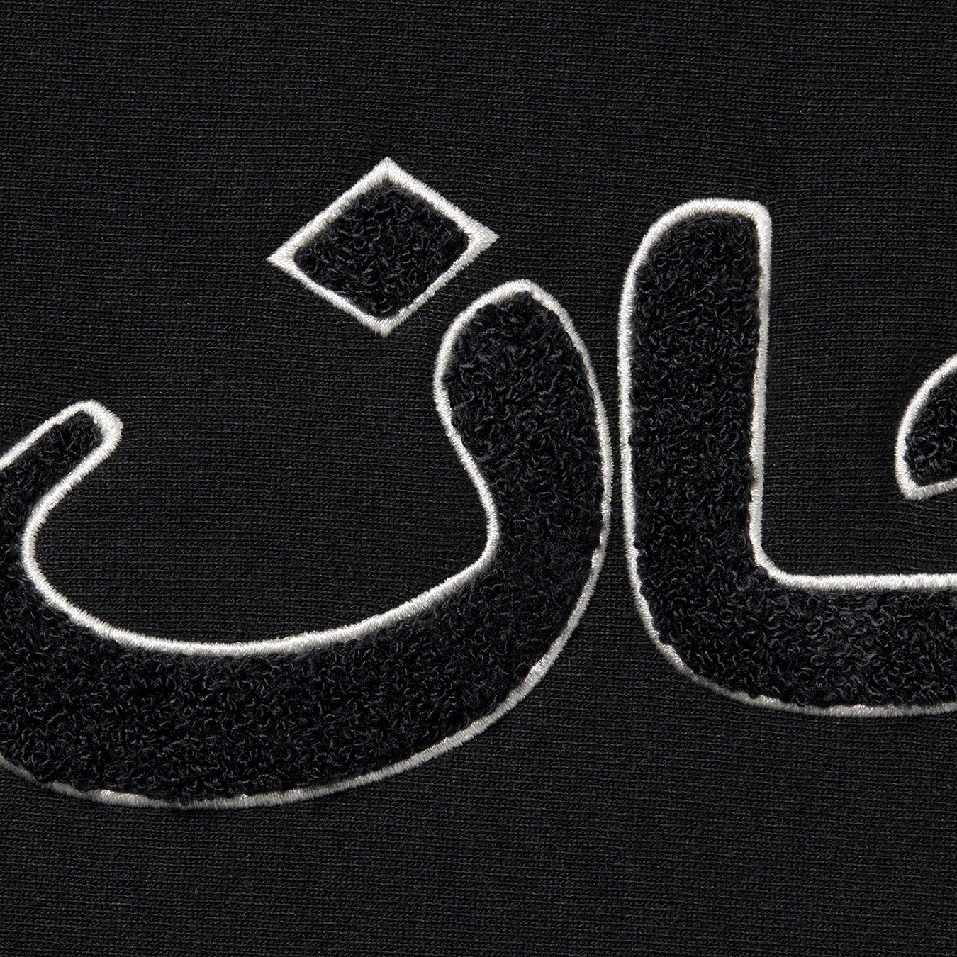 トップス Supreme Arabic Logo Hooded Grey Supreme Arabic Logo Hooded Sweatshirt (FW21) Heather Grey