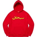 Supreme Arabic Logo Hooded Sweatshirt (FW21) - Red