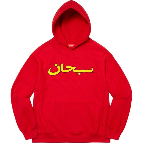 Supreme Arabic Logo Hooded Sweatshirt - Red
