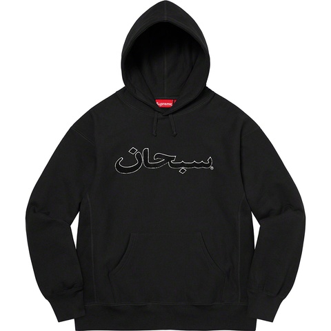 Arabic Logo Hooded Sweatshirt - fall/winter 2021 - Supreme