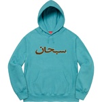 Supreme Arabic Logo Hooded Sweatshirt (FW21) - Light Aqua