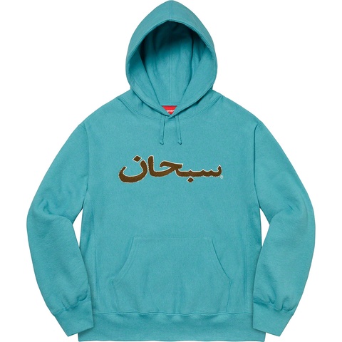 Supreme Arabic Logo Hooded Sweatshirt - Light Aqua