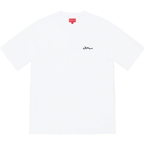 Supreme Arabic Logo Washed S/S Tee - White