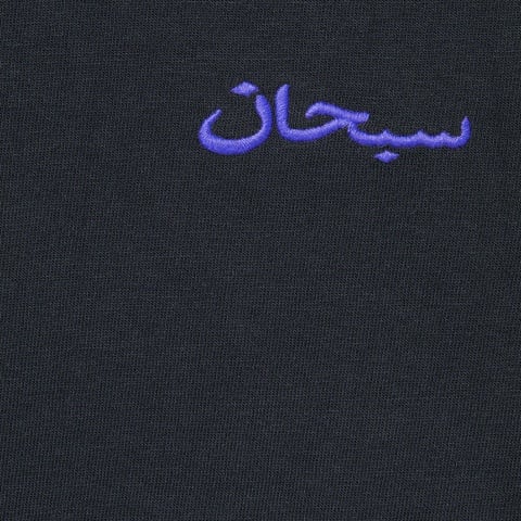 Supreme Arabic Logo Washed S/S Tee - Black