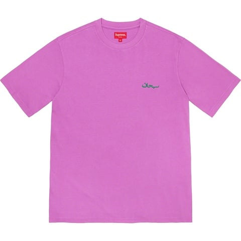 Supreme Arabic Logo Washed S/S Tee - Pink