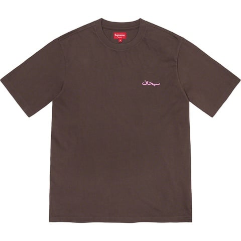 Supreme Arabic Logo Washed S/S Tee - Brown