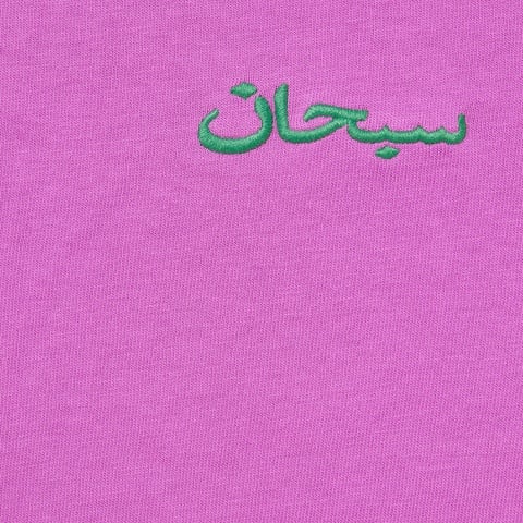 Supreme Arabic Logo Washed S/S Tee - Pink
