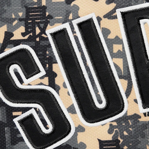 Kanji Camo Zip Up Baseball Jersey - Supreme