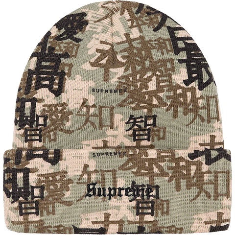 Supreme Kanji Camo Beanie - Tan