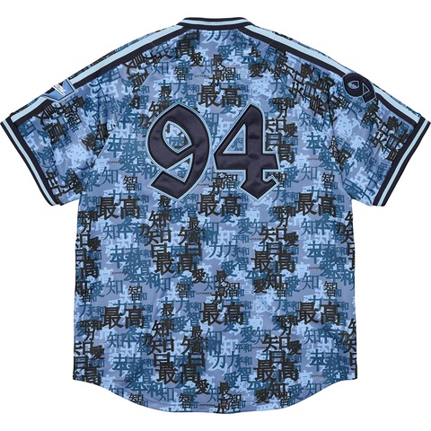 Supreme Kanji Camo Zip Up Baseball Jersey - Blue