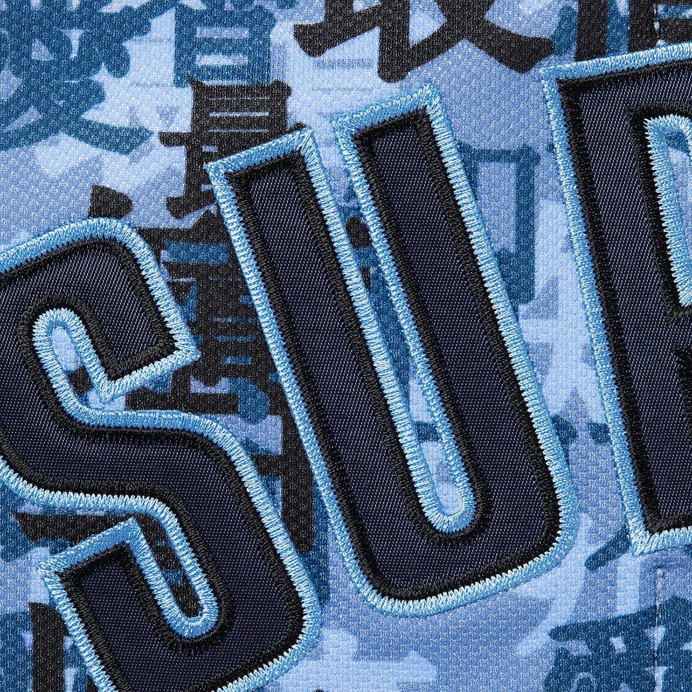 Supreme Kanji Camo Zip Up Baseball Jersey (FW21) - Blue - $138