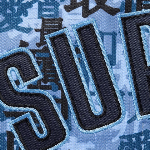 Kanji Camo Zip Up Baseball Jersey - Supreme