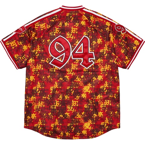 Kanji Camo Zip Up Baseball Jersey - Supreme