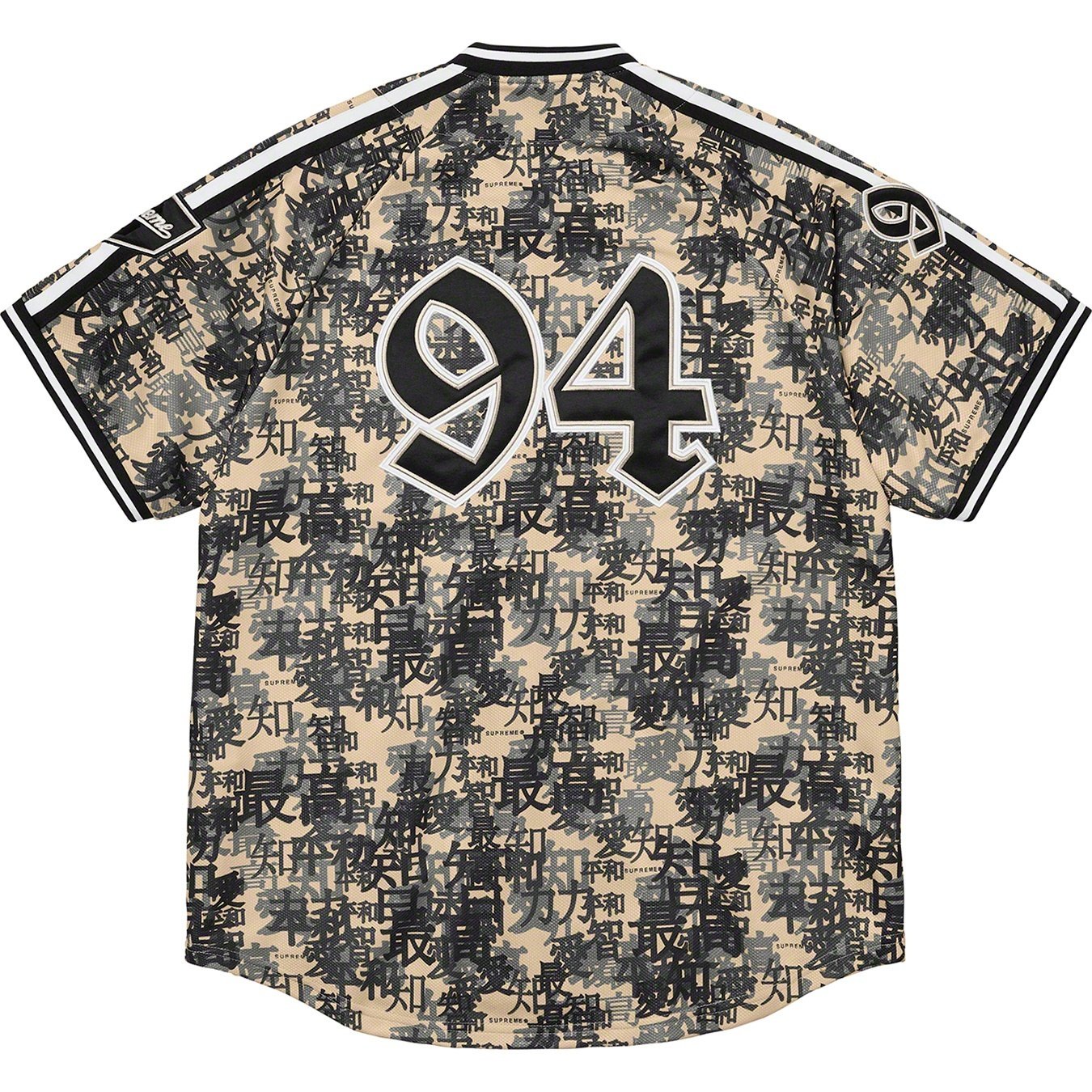 Supreme Kanji Camo Zip Up Baseball Jersey (FW21) - Tan - $138