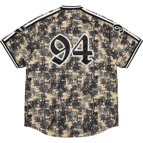 Kanji Camo Zip Up Baseball Jersey - Supreme