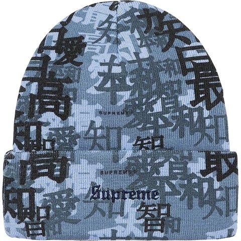 Supreme Kanji Camo Beanie - Blue