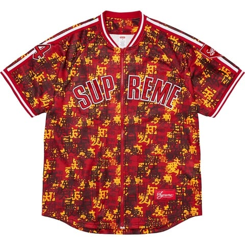 Kanji Camo Zip Up Baseball Jersey - Supreme