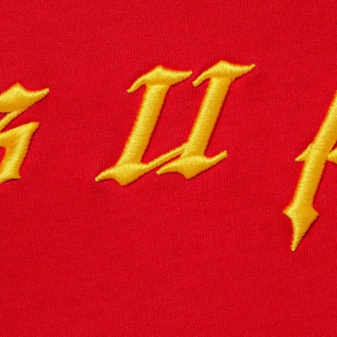 Supreme Raised Embroidery Hooded Sweatshirt - Red