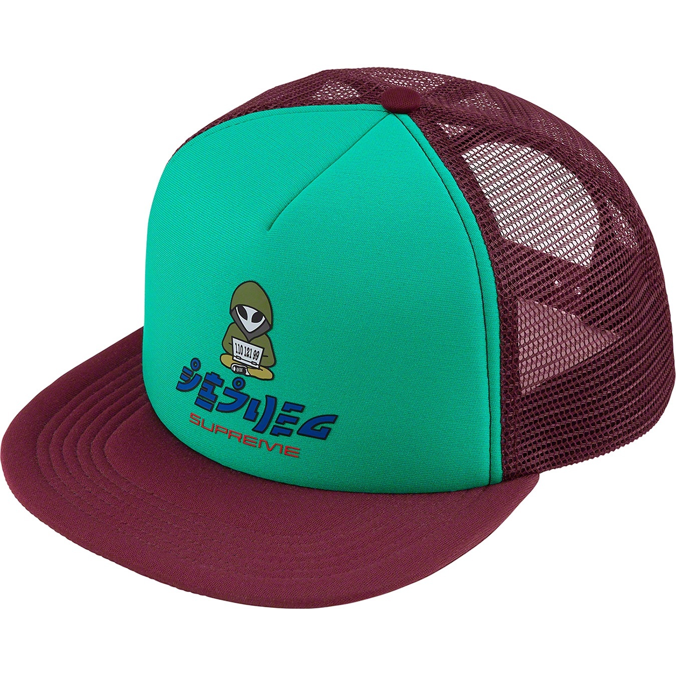 Supreme Alien 5-Panel (SS22) - Maroon - $46