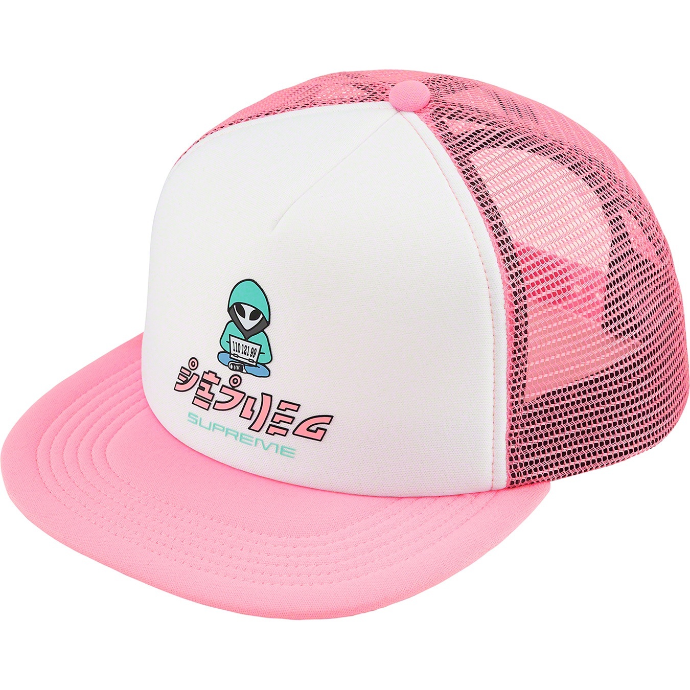 Supreme Alien 5-Panel (SS22) - Pink - $46