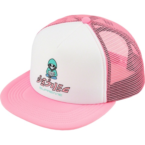 Supreme Alien 5-Panel - Pink