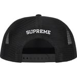 Supreme Alien 5-Panel (SS22) - Black