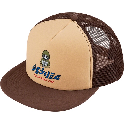 Supreme Alien 5-Panel - Brown