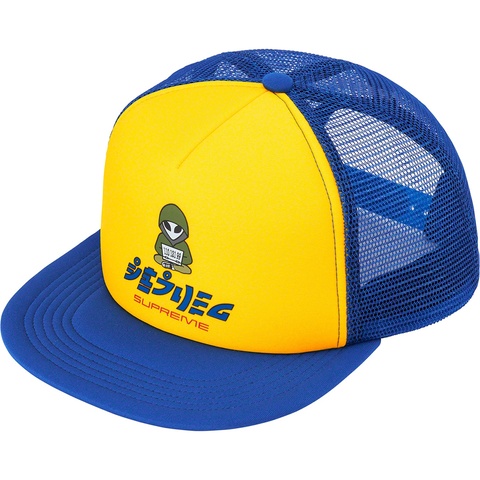 Supreme Alien 5-Panel - Blue