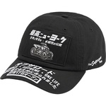 Supreme ATV 6-Panel (SS22) - Black